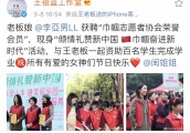 李亚男现身公益满脸母爱，身材已完全恢复依旧很女神