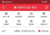 连续3天票房登顶，累计票房破5亿，为什么漫威高兴不起来？