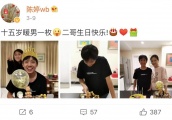 陈婷晒15岁的小儿子庆生照帅翻网友，网友：随张艺谋