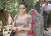 迪丽热巴少女时照片曝光，身材丰腴容貌清秀，眼睛大得像两个铜锣