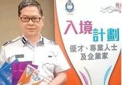 这些明星名人，他们通过“优才计划”，已成为香港人！