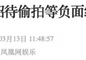 李胜利和郑俊英的这个引线，点亮了韩国娱乐圈的最丑陋的一面