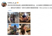 吴奇隆前妻全家出游，高颜值继女抢镜，混血儿女萌翻天