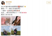 仙剑留守儿童胡歌又被催婚，网友说没事他还有彭于晏