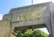 史上最“奇异”的高考，学霸纷纷放弃清北，大学50万“抢人”