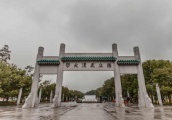 中国最有“争议”的双一流大学，实力不输北大，600多分才能上！