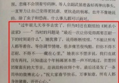 爷爷去世与刘恺威离婚、被官媒点名批评，流年不利杨幂仍砥砺前行