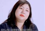 杨天真包袱比艺人还重！照片P成尖下巴！在综艺里却暴露脸大事实