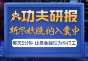 中日韩三分天下，锂电池新一轮扩张谁主沉浮？