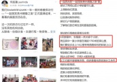 不争家产不谈恋爱！赌王千金何超莲心系慈善，步行14公里送物资