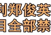 今日份的瓜：不知不觉韩国娱乐新闻已占据微博的半壁江山，难道韩国人是股东？