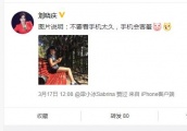 64岁刘晓庆穿短裤晒美腿，身材曼妙惊呆网友