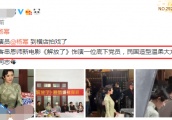 杨幂横店客串恩师新戏，穿旗袍戏服亮相，上围丰满撑衣服吸睛