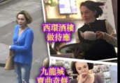 张柏芝58岁母亲三婚后仍然恋爱至上，曾代卖曲奇与男友同甘共苦