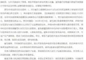 继杨幂胜诉后，李小璐起诉造谣网友胜诉，获赔精神损失抚恤金