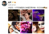 结婚4周年，秦昊晒出伊能静无修照片，这样揭妻子的老底真的好吗