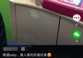 baby带儿子出门玩耍被拍，打扮清纯，小海绵戴领结好绅士