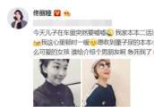 佟丽娅用朋友杯子帮儿子装尿？发文自曝，却遭嘲讽：你以为你是谁