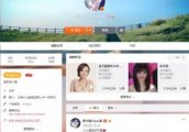 李小璐微博背景换成结婚照，网友：贾乃亮知道吗？