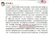 李小璐高调表白老公贾乃亮，一个细节说明两人的感情很好