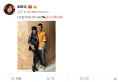 刘嘉玲与陈冠希合照，女神依旧美，冠希脸型怎么长成赵本山那样？