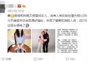 担心成龙私生女失联遇害，吴绮莉报警求助寻找，吴卓林指责母亲有病