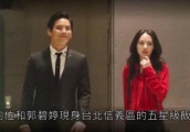 向太晒儿子5:20单膝下跪求婚，向佐和郭碧婷先后转发甜蜜十足