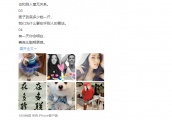 向太正式官宣儿子恋情！晒郭碧婷美照承认她是儿媳