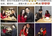 向佐求婚郭碧婷：“有一种幸福，叫我妈特别喜欢你 ”