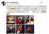 郭碧婷拿的什么神仙剧本！婆婆比老公还爱她，公公帮她抱狗狗！