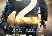 刘德华《拆弹专家2》香港开机 刘青云、倪妮加盟制作全面升级