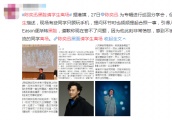 反转！陈奕迅请学生离场后续：疑似现场学生曝陈奕迅迟到还耍大牌