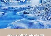 【历史上今天】2003年4月1日 香港娱乐圈“哥哥”张国荣逝世