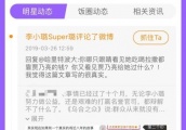 怒怼网友之后，李小璐接甜馨放学被拍，母亲罕见与李小璐一起现身