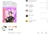 宇宙少女成员合体破解散传言，雪娥锁骨吸睛太漂亮，鞋子却不搭