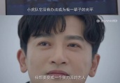 退出？解散？童年回忆“小虎队”的分分合合，苏有朋用一句话解释