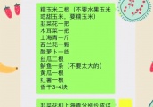 李宇春自曝教司机独家买菜技巧，粉丝羡慕不已：我也想这样长知识！