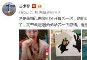 《我们是真正的朋友》节目照曝光，四姐妹亮相，大S依然最亮眼