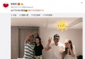 程丽莎陈小春穿情侣装？陈小春还扯程丽莎头发，网友：摊上事儿了