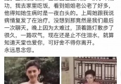 网曝程晓玥妈妈病逝？曾真人秀催女儿与郑恺早日完婚，背景不一般