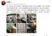 董卿素颜为前绯闻男友张泽群庆生，被曝曾三拒张泽群下跪求婚？