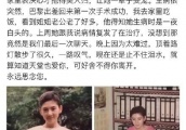 郑恺前女友程晓玥的妈妈去世？经纪人证实消息，家属在筹备追悼会