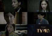 粉丝快收藏！太妍更新高清版1人5角《TY castle》 还表示：「我会努力做本业的^^」