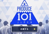 晚安丨颤抖吧杰尼斯，日版《PRODUCE 101》要来了