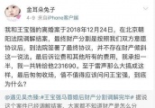 王宝强妈妈已经确认得“恶性肿瘤”曾为马蓉高血压飙到177！