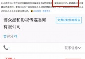 李易峰，心急洗白的出g女星，被爆黑料的男演员，闫妮，杜鹃