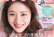 日本女神石原里美新照撞脸动漫人物