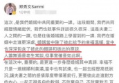 不同于郑秀文原谅许志安，章子怡谈婚姻霸气放话：“汪峰不敢”