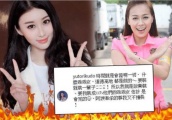 黄心颖出轨被爆形象崩塌，乖乖女人设不再，多年人设竟都是假装的