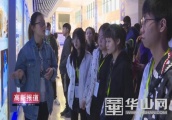 香港师生来渭南高新区开展交流学习